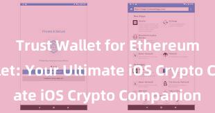 Trust Wallet for Ethereum Trust Wallet: Your Ultimate iOS Crypto Companion