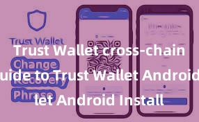 Trust Wallet cross-chain Easy Guide to Trust Wallet Android Install