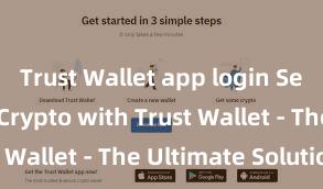 Trust Wallet app login Secure Your Crypto with Trust Wallet - The Ultimate Solution